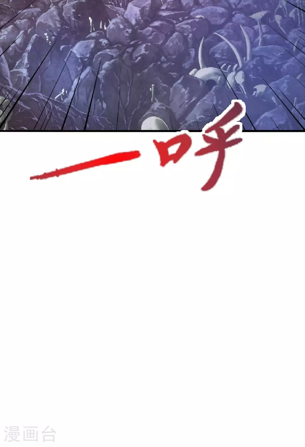第478话 庞统陨落 第124页