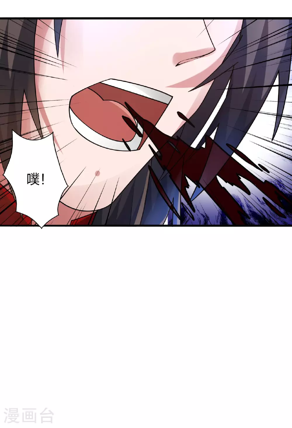 第478话 庞统陨落 第130页
