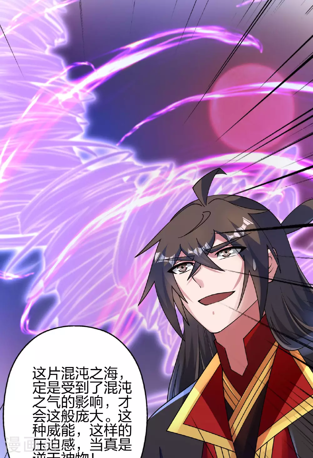 第478话 庞统陨落 第135页