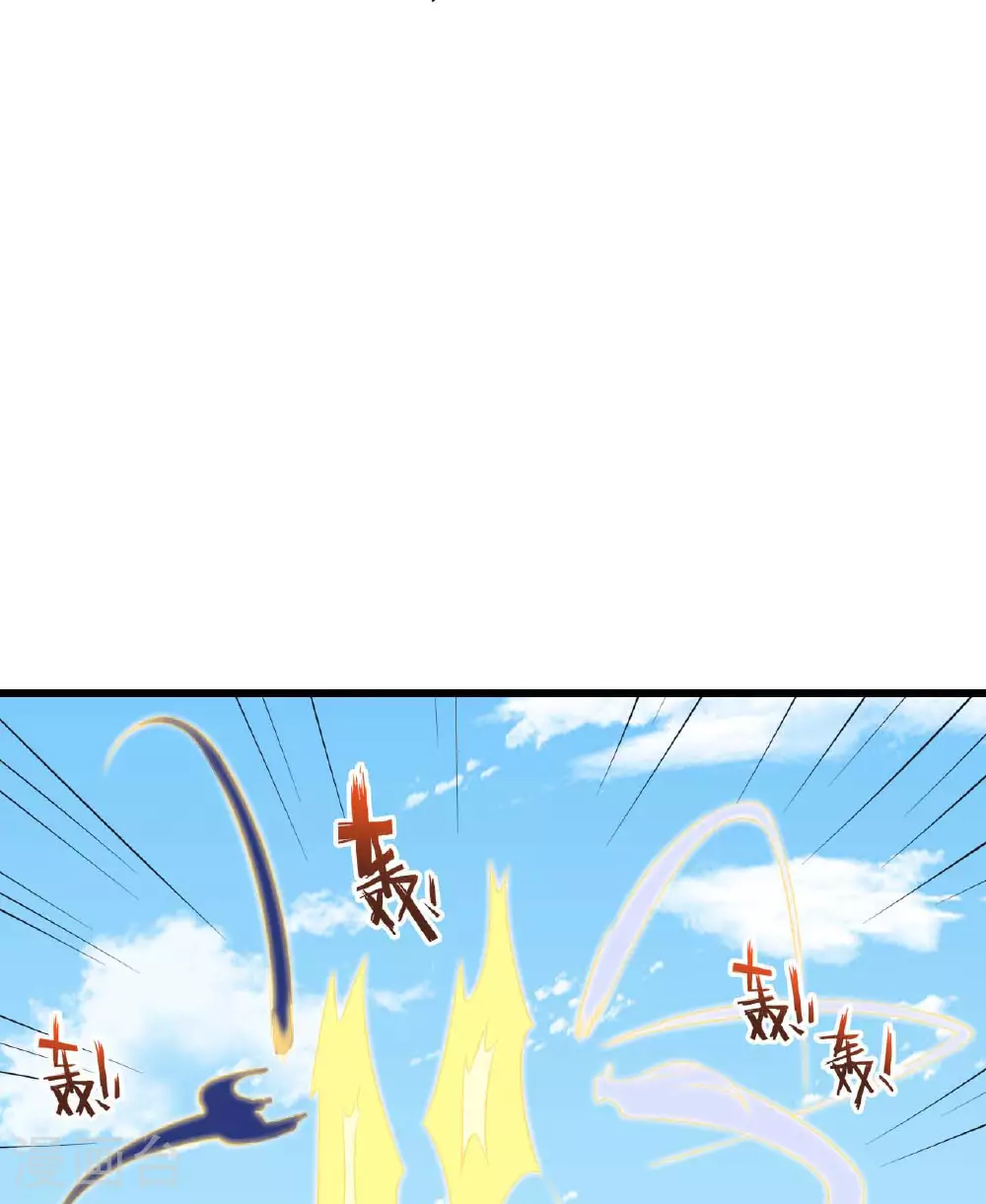 第480话 道神进化 第6页