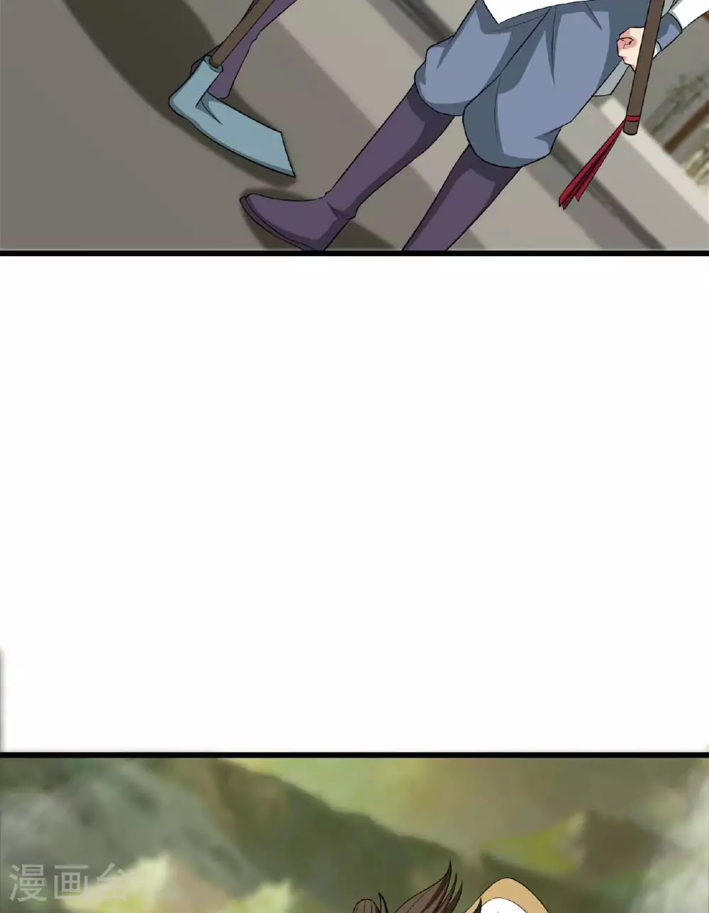 第480话 道神进化 第12页