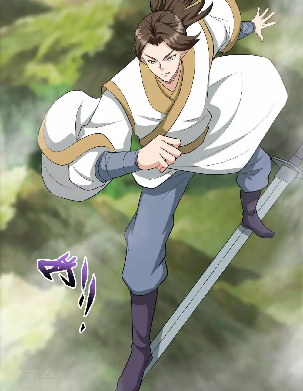第480话 道神进化 第13页