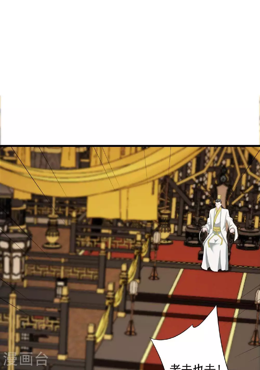 第480话 道神进化 第22页