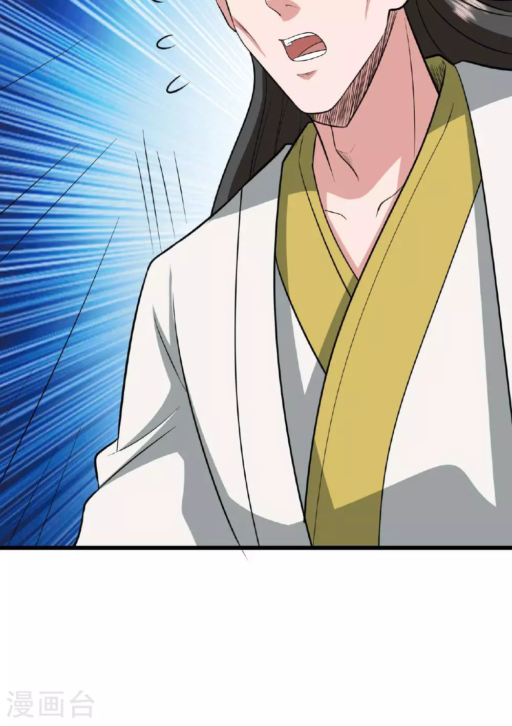 第480话 道神进化 第25页