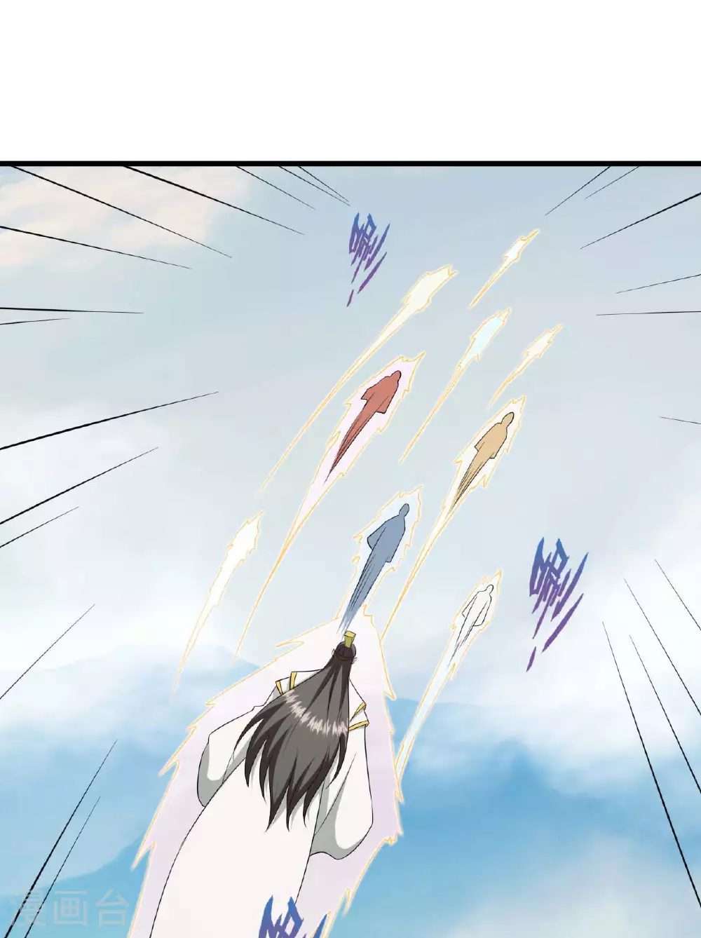 第480话 道神进化 第30页