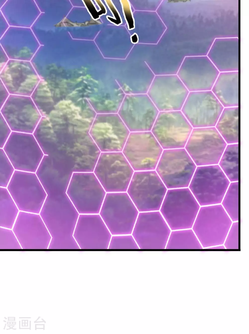 第480话 道神进化 第33页