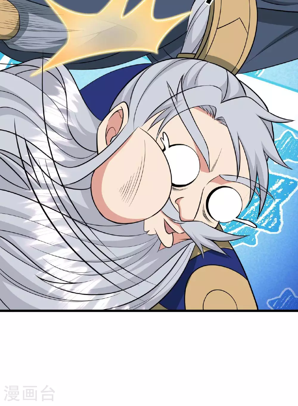 第480话 道神进化 第46页
