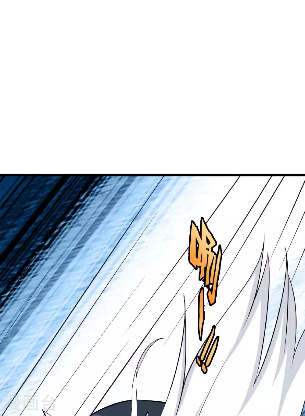 第480话 道神进化 第47页