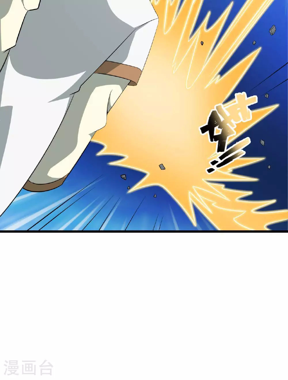 第480话 道神进化 第51页