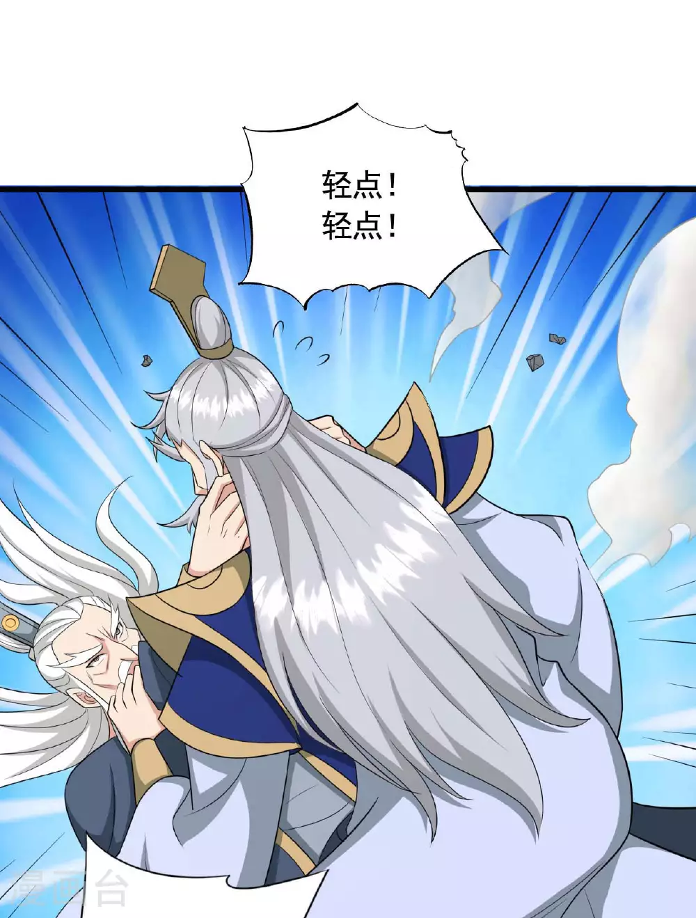 第480话 道神进化 第52页