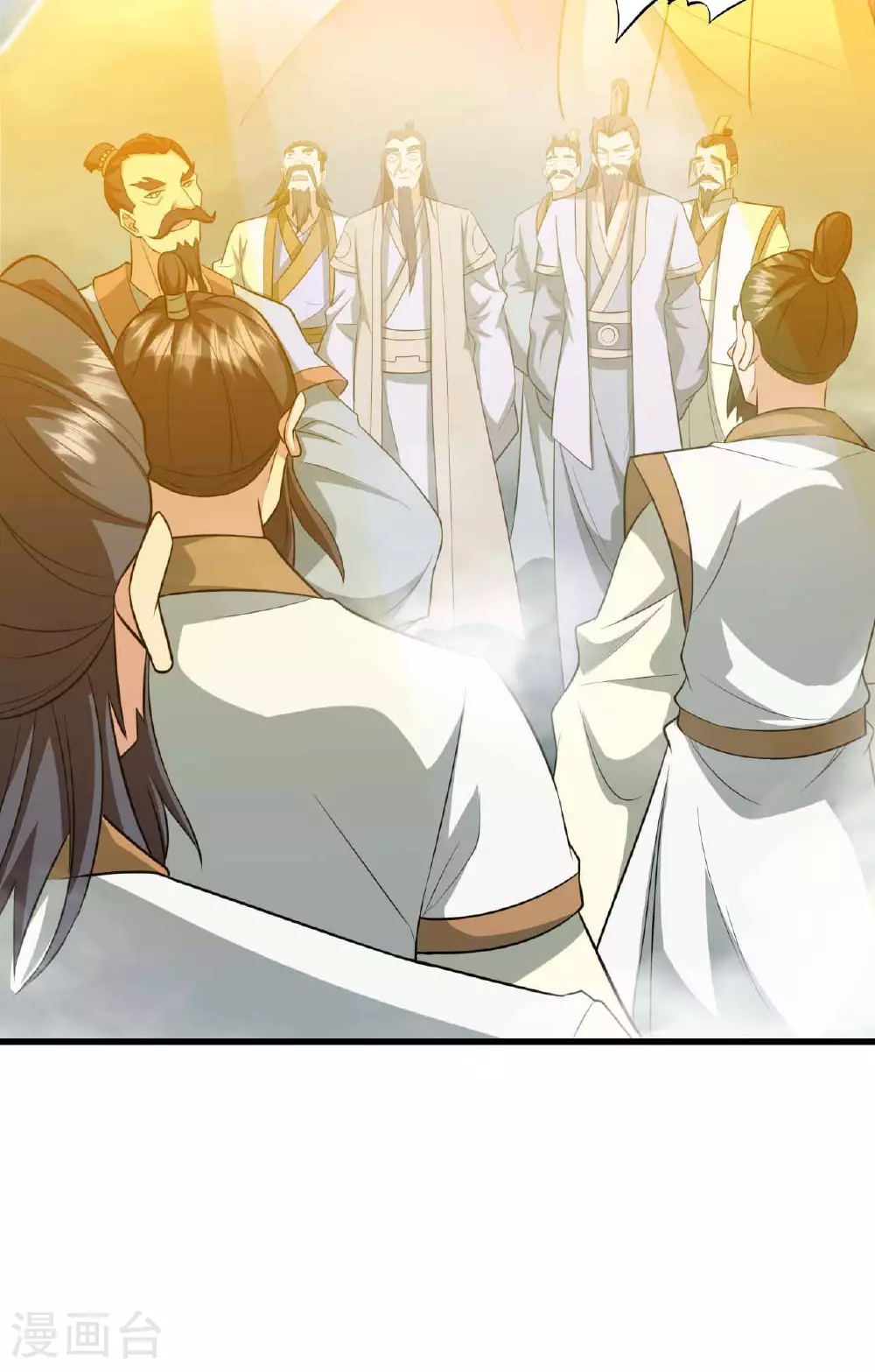 第480话 道神进化 第62页