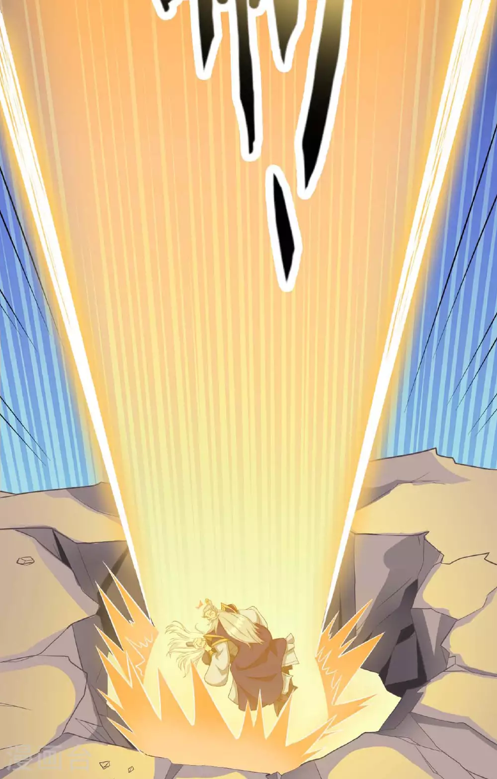第480话 道神进化 第65页