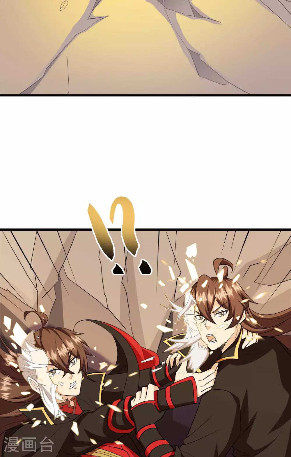 第480话 道神进化 第66页