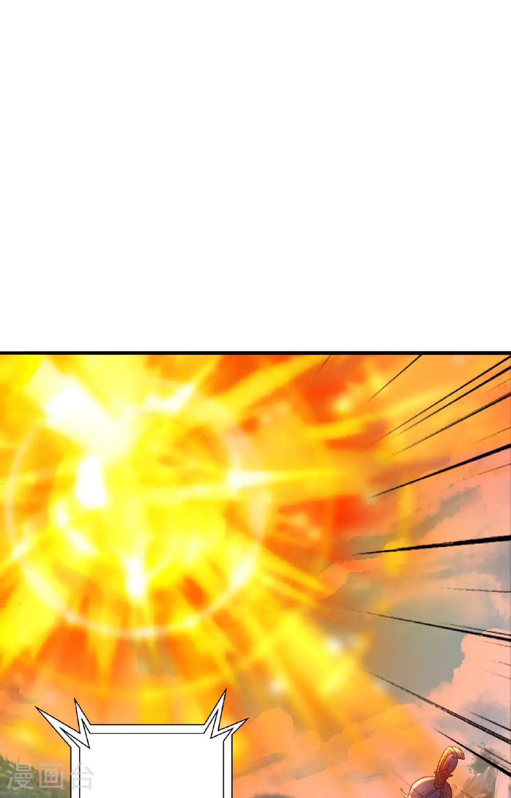 第480话 道神进化 第81页