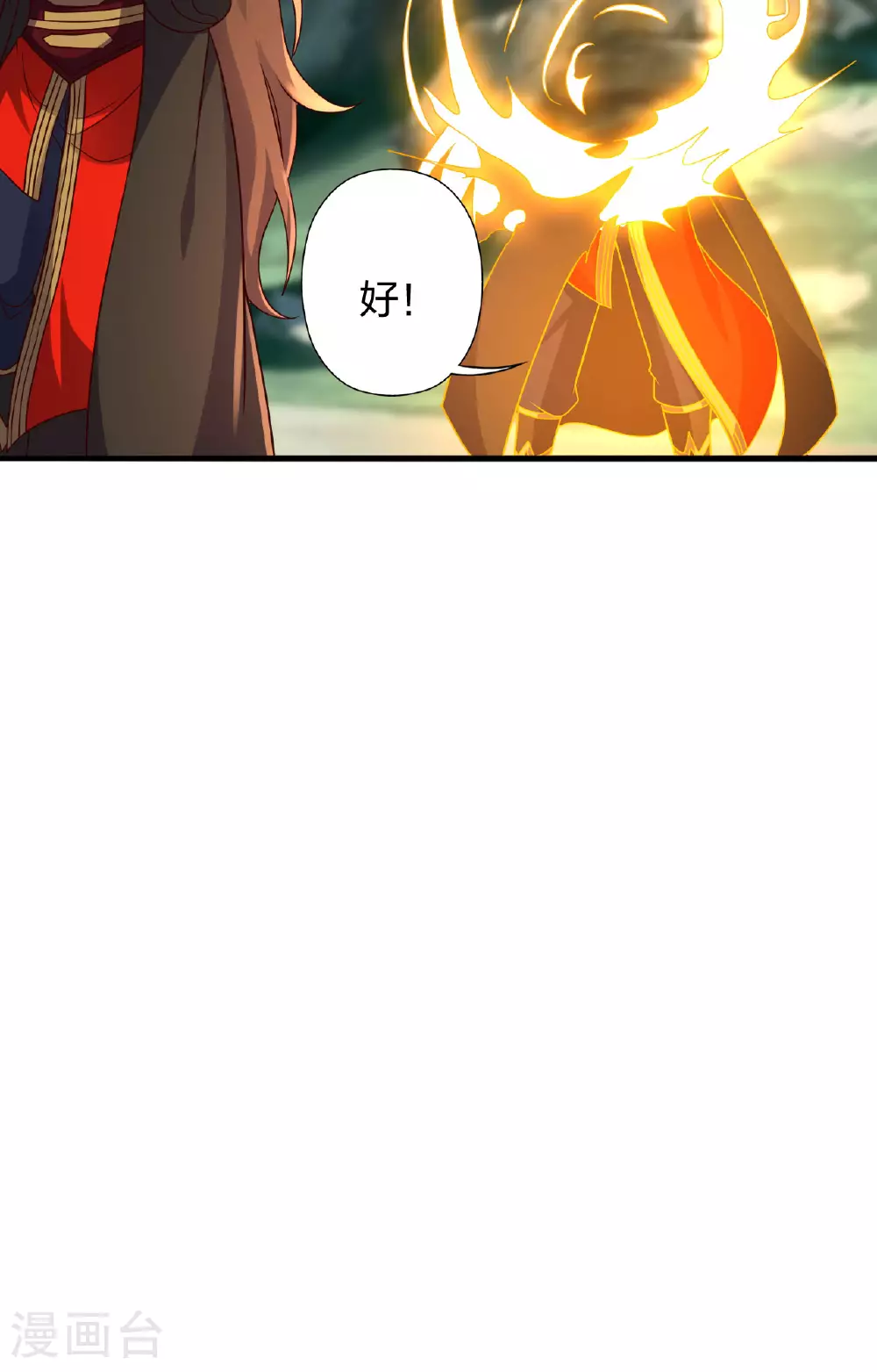 第480话 道神进化 第88页