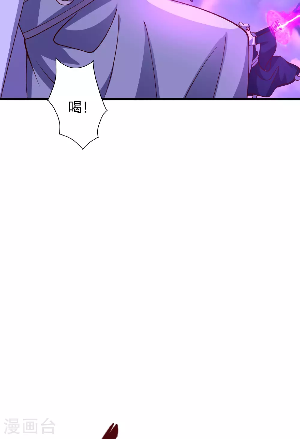 第480话 道神进化 第117页