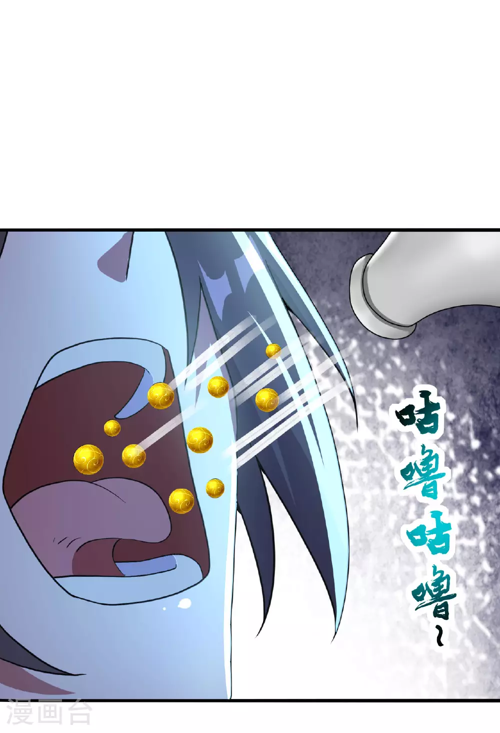 第479话 混沌之鼎 第26页