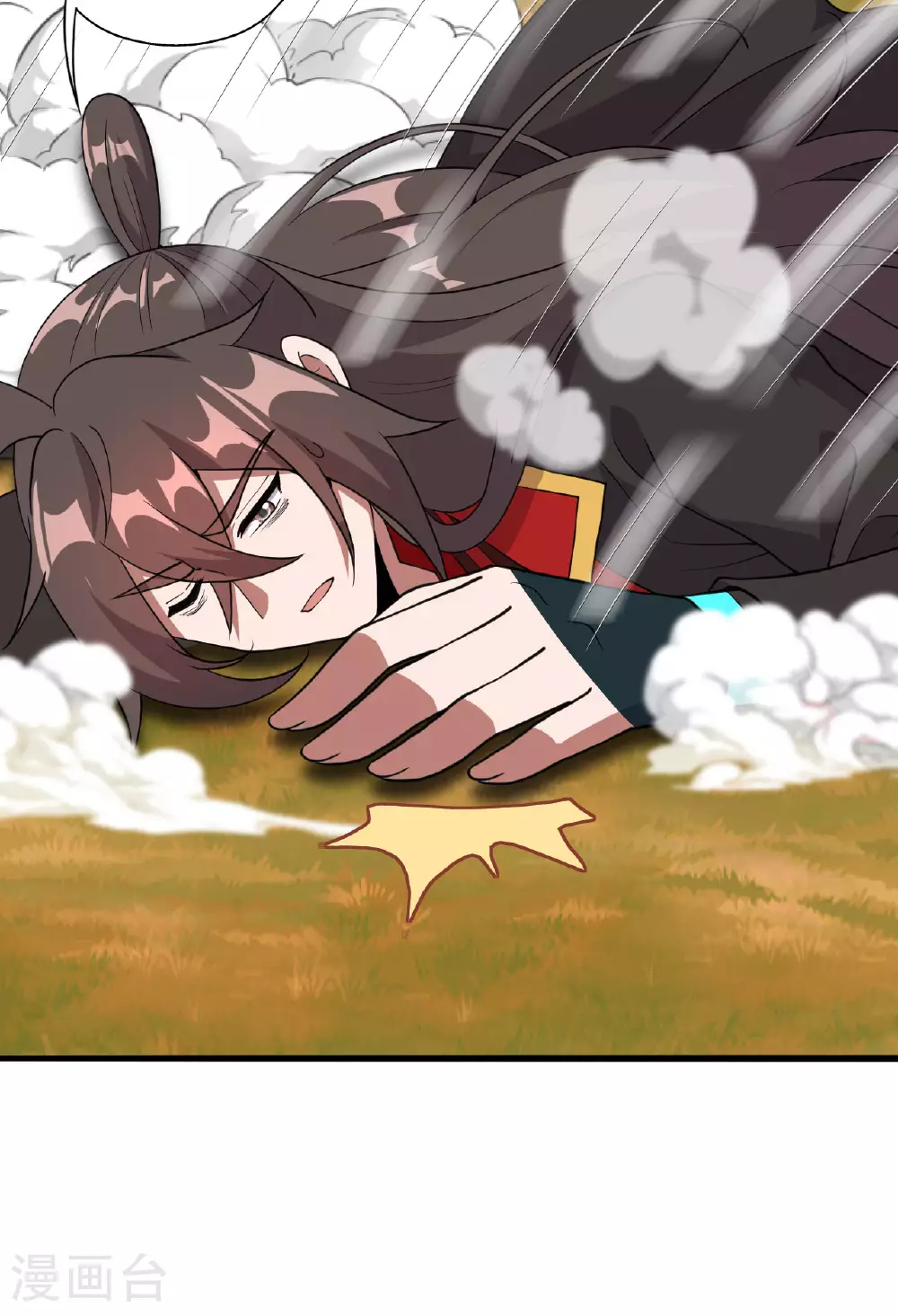 第479话 混沌之鼎 第70页