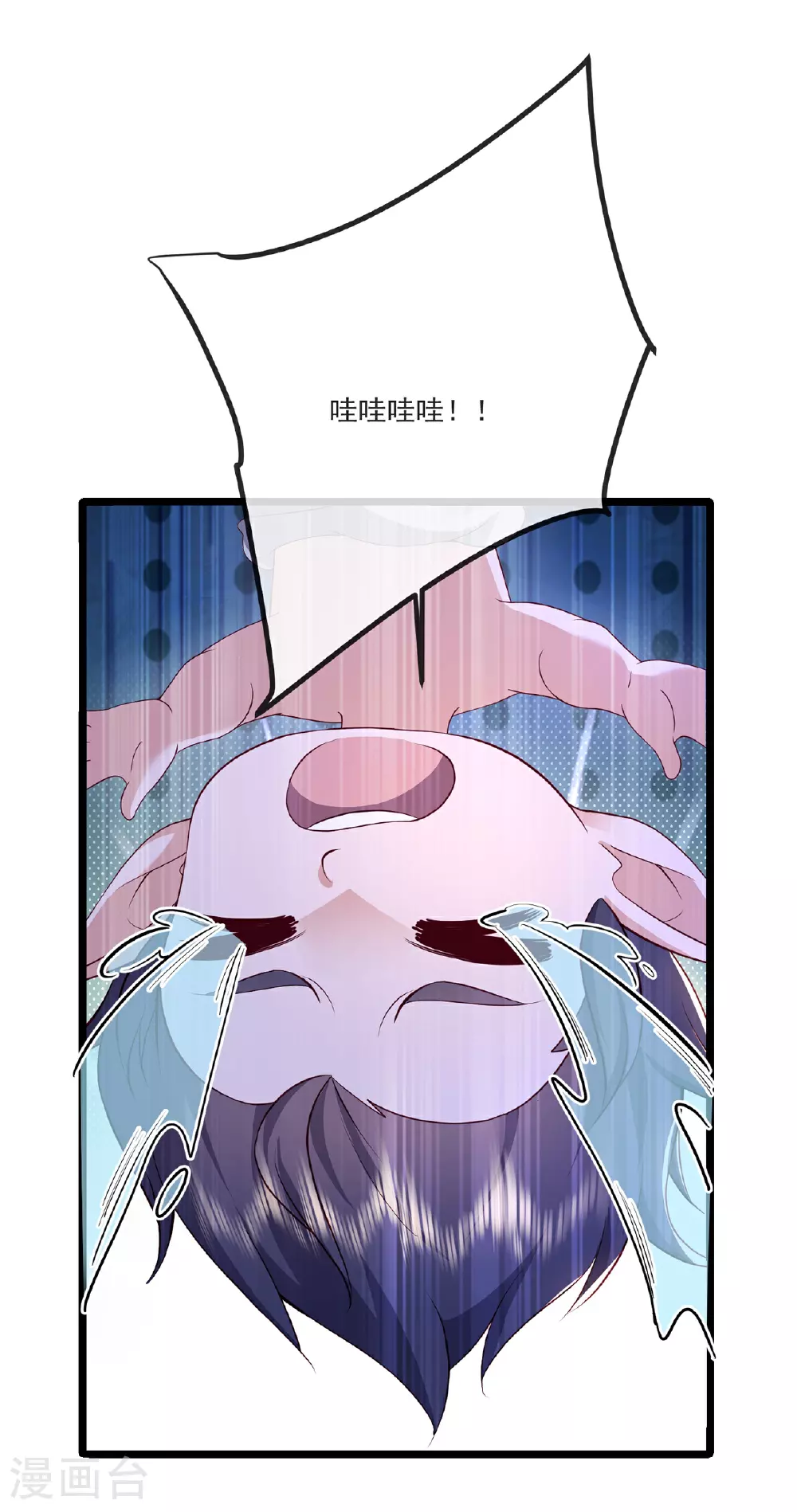 第483话 报应 第16页