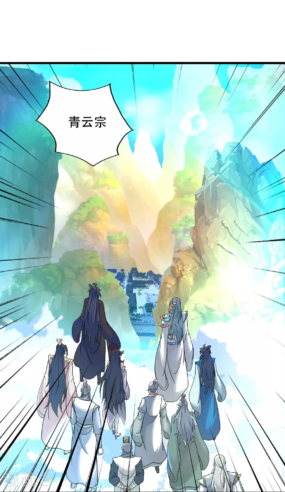 第483话 报应 第58页