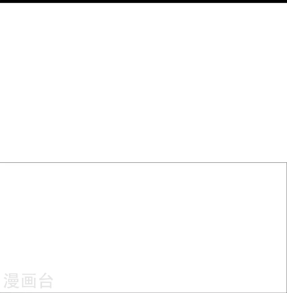 第482话 天眼 第43页