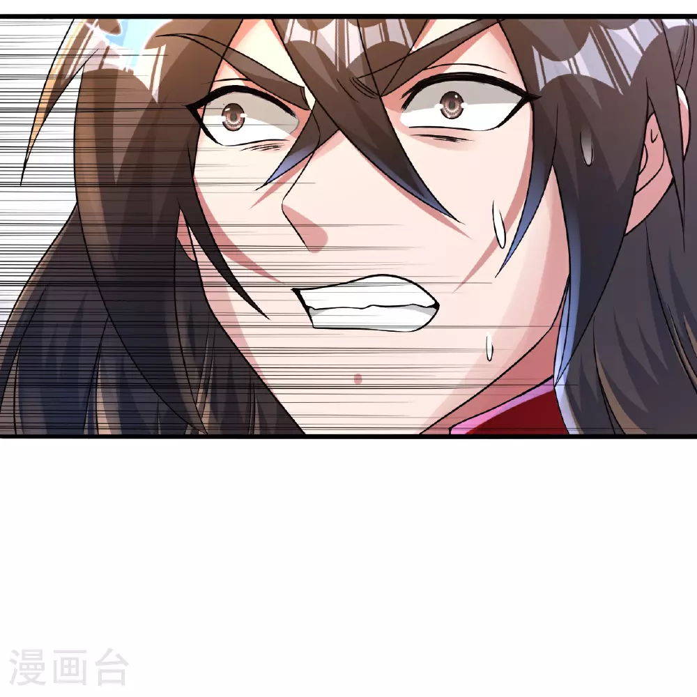 第481话 突围 第9页