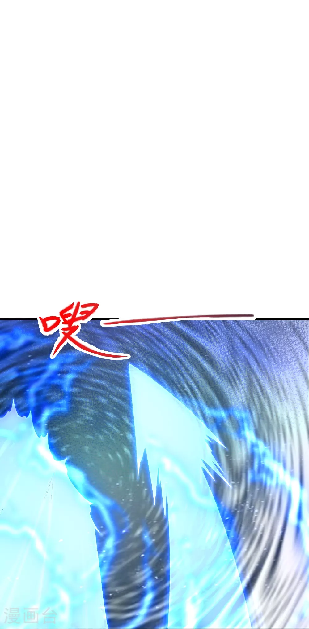 第481话 突围 第24页