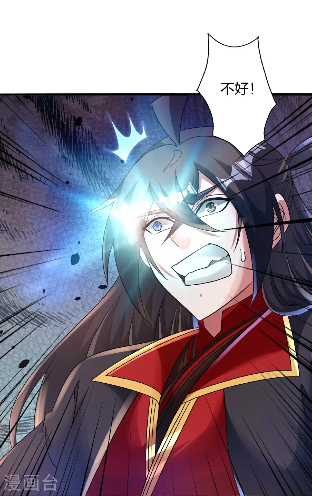 第481话 突围 第26页