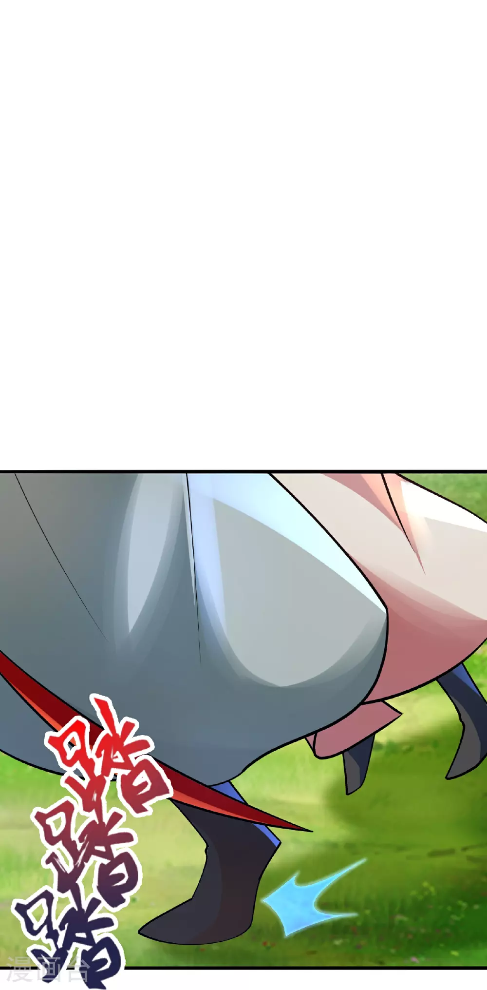 第481话 突围 第45页