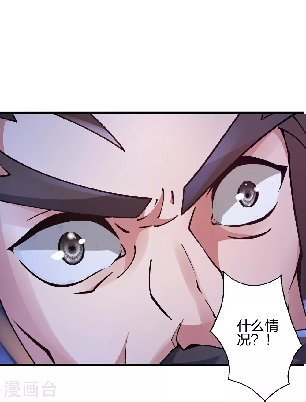 第481话 突围 第51页