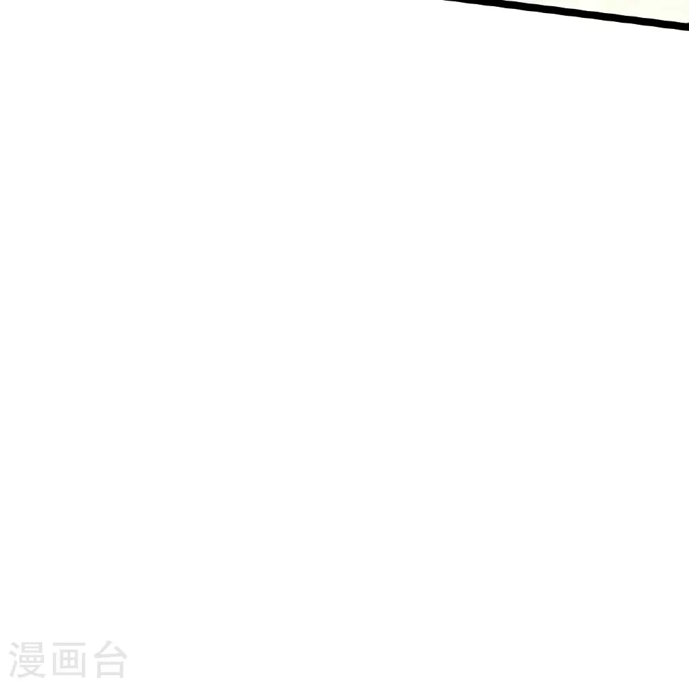 第481话 突围 第87页