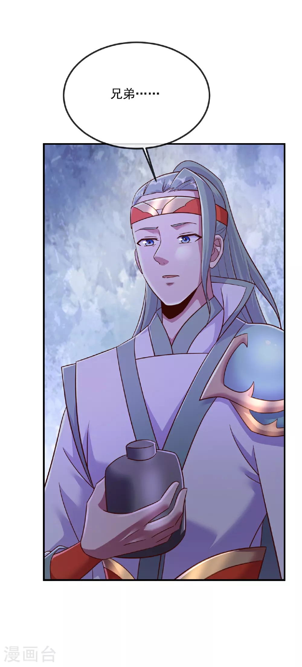 第485话 再续前缘 第21页