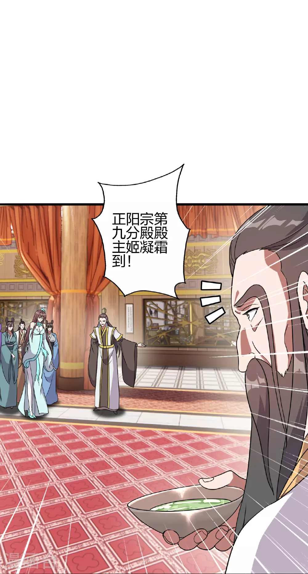 第485话 再续前缘 第50页