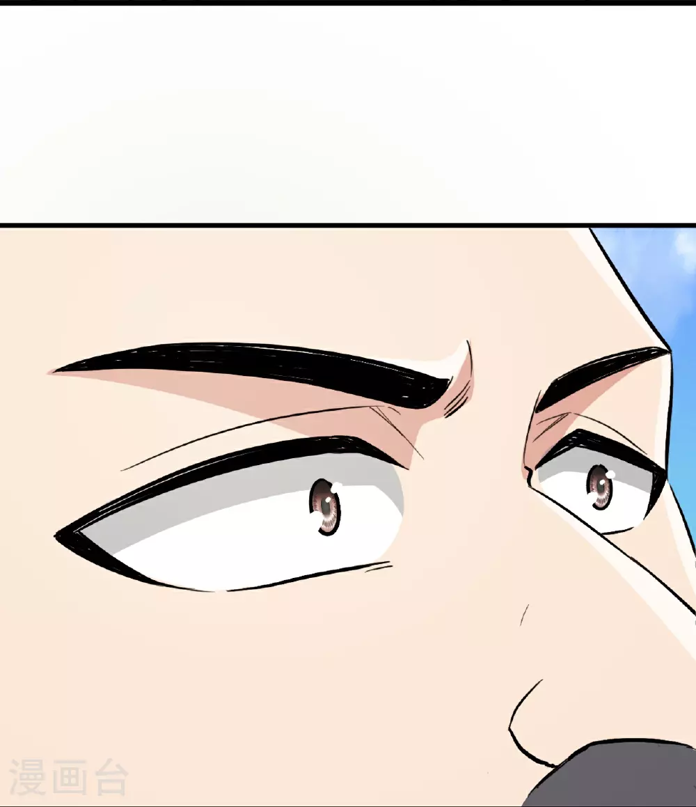 第484话 背叛 第63页
