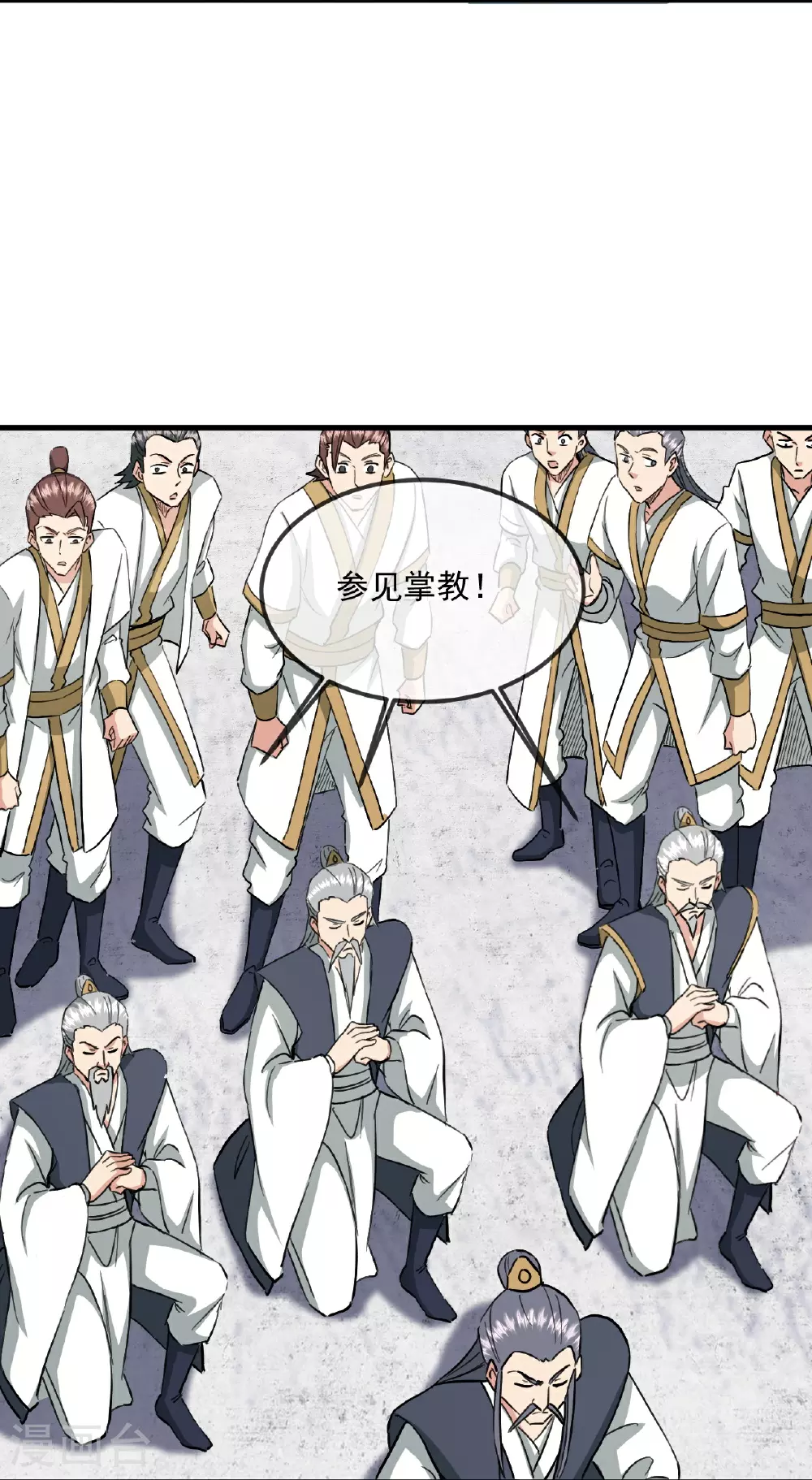 第484话 背叛 第69页