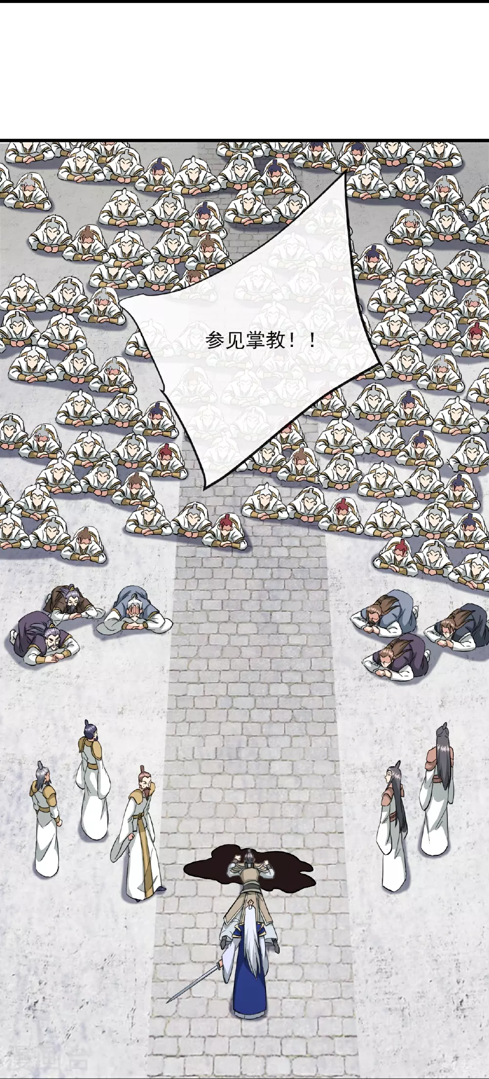第484话 背叛 第70页