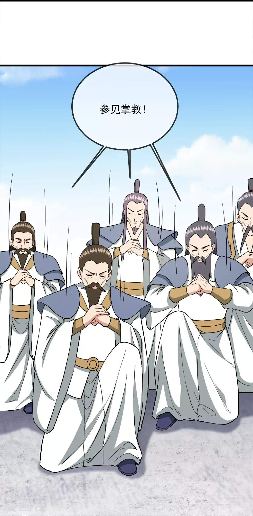 第484话 背叛 第71页