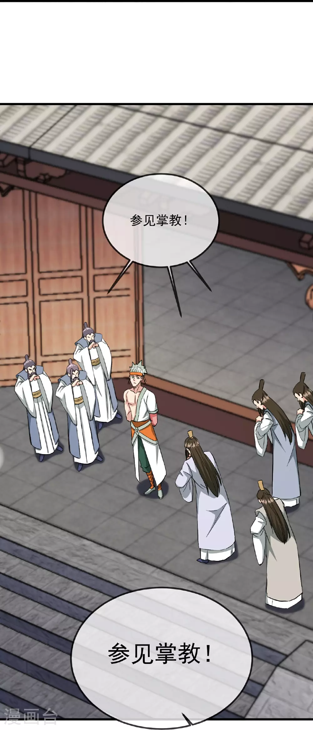 第484话 背叛 第72页