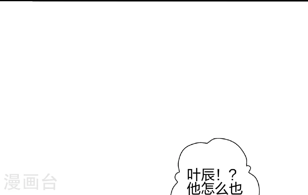第486话 除魔卫道 第6页
