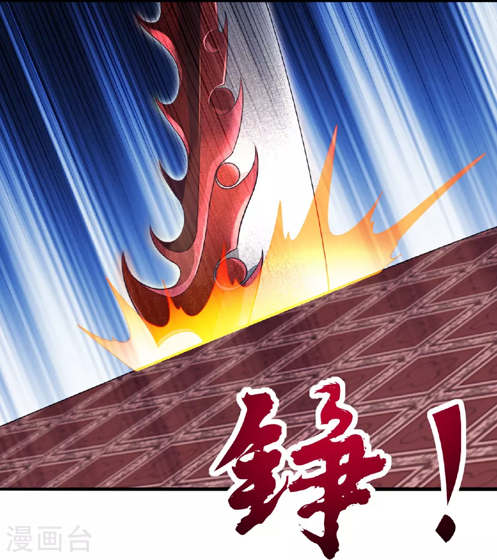 第486话 除魔卫道 第14页