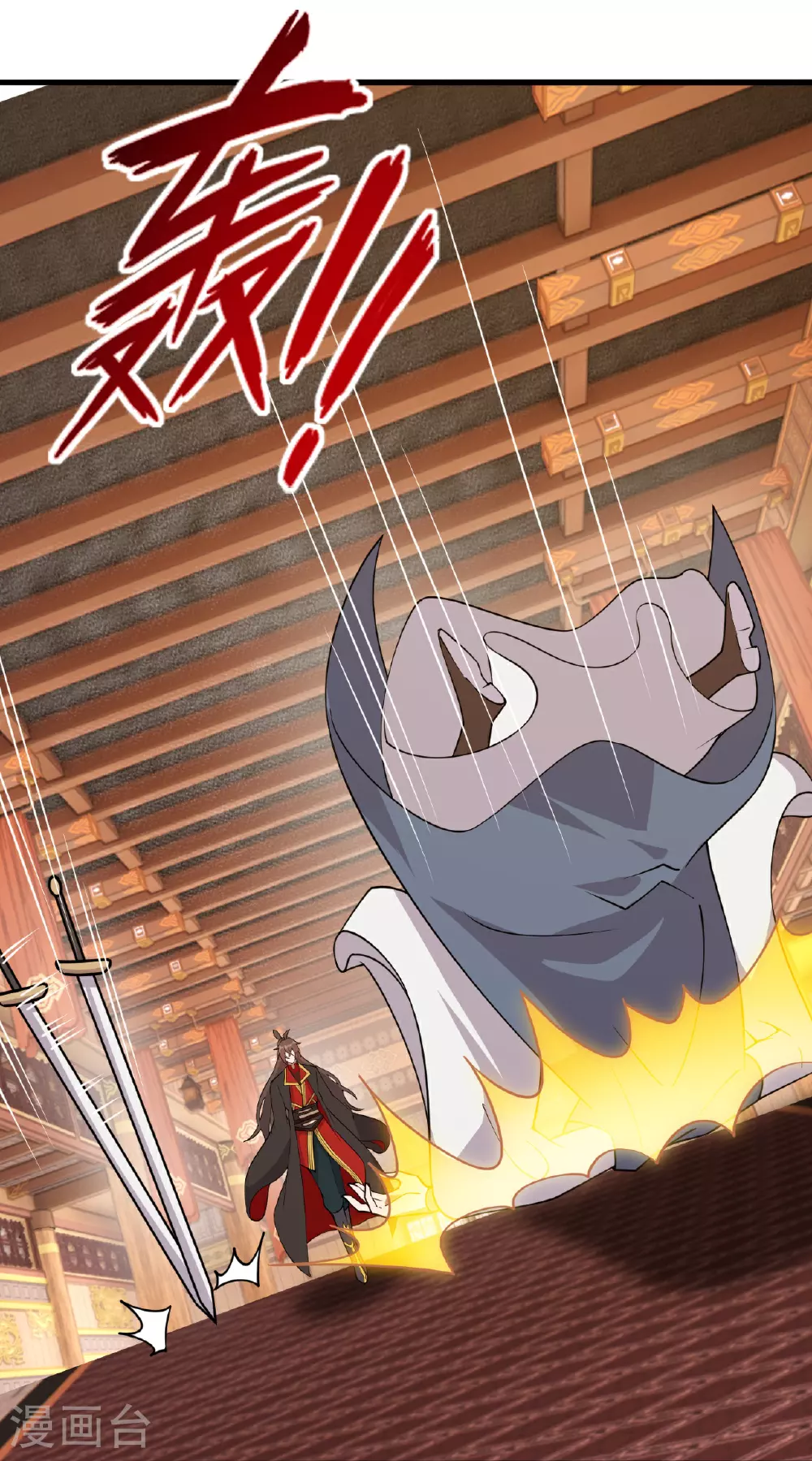 第486话 除魔卫道 第28页