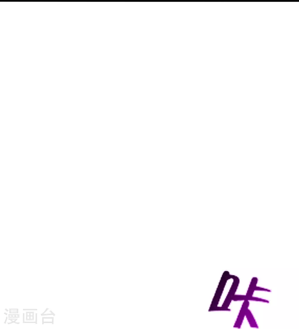 第486话 除魔卫道 第33页