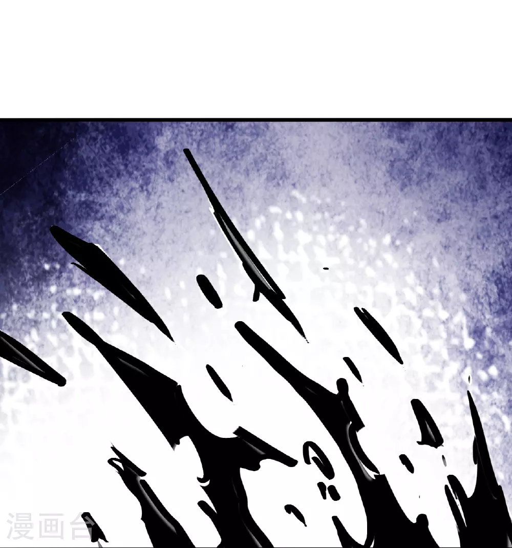第486话 除魔卫道 第36页