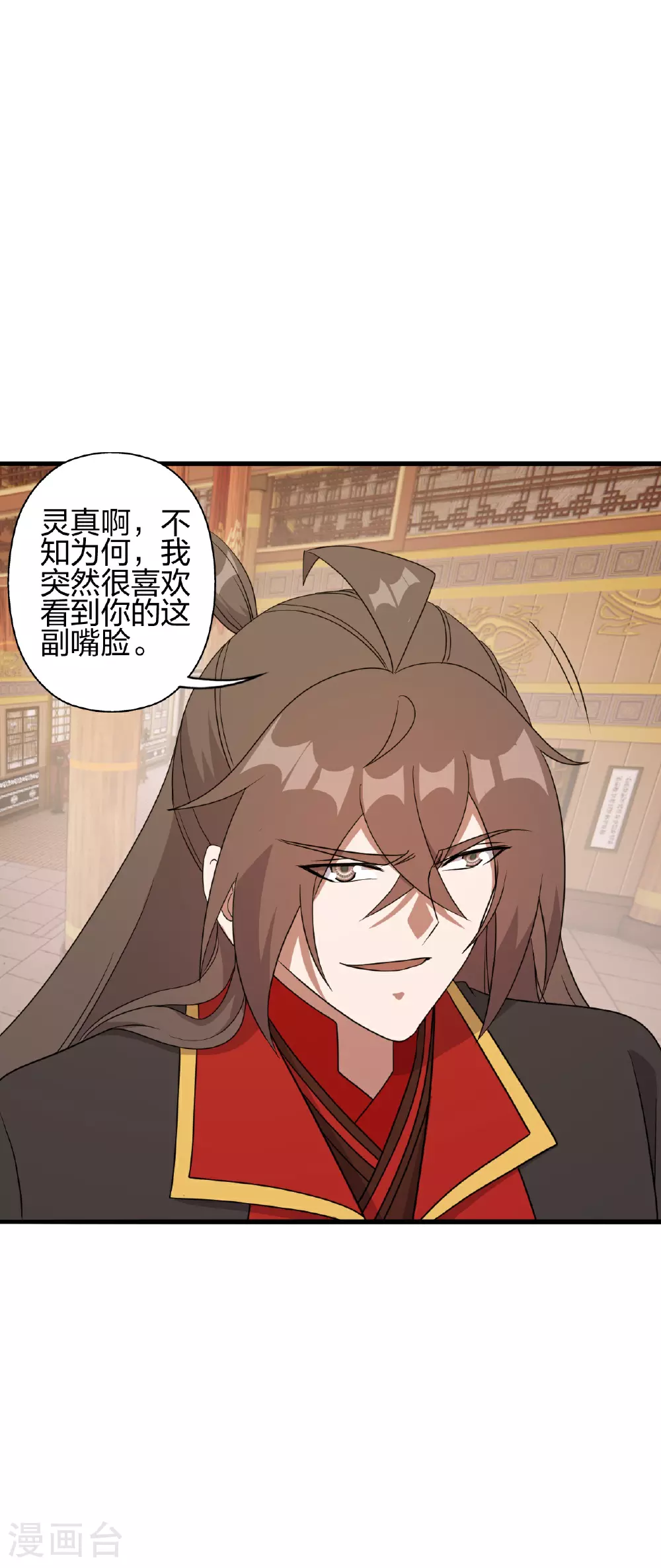第486话 除魔卫道 第54页