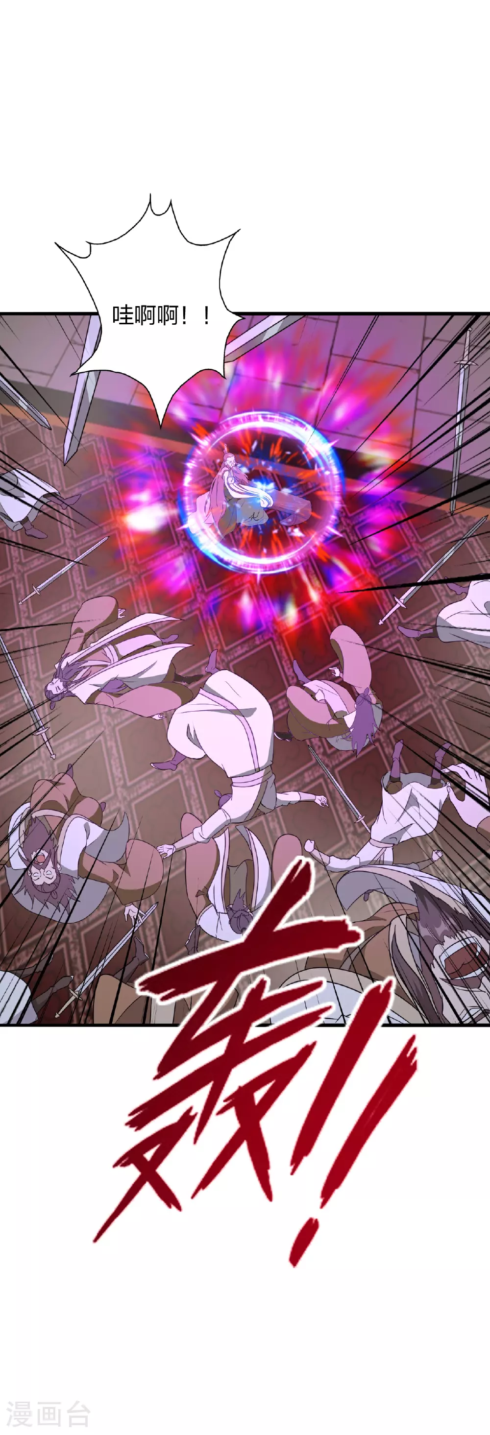 第486话 除魔卫道 第60页