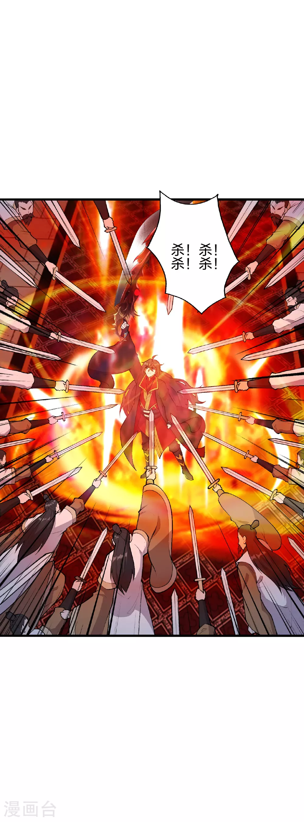 第486话 除魔卫道 第63页