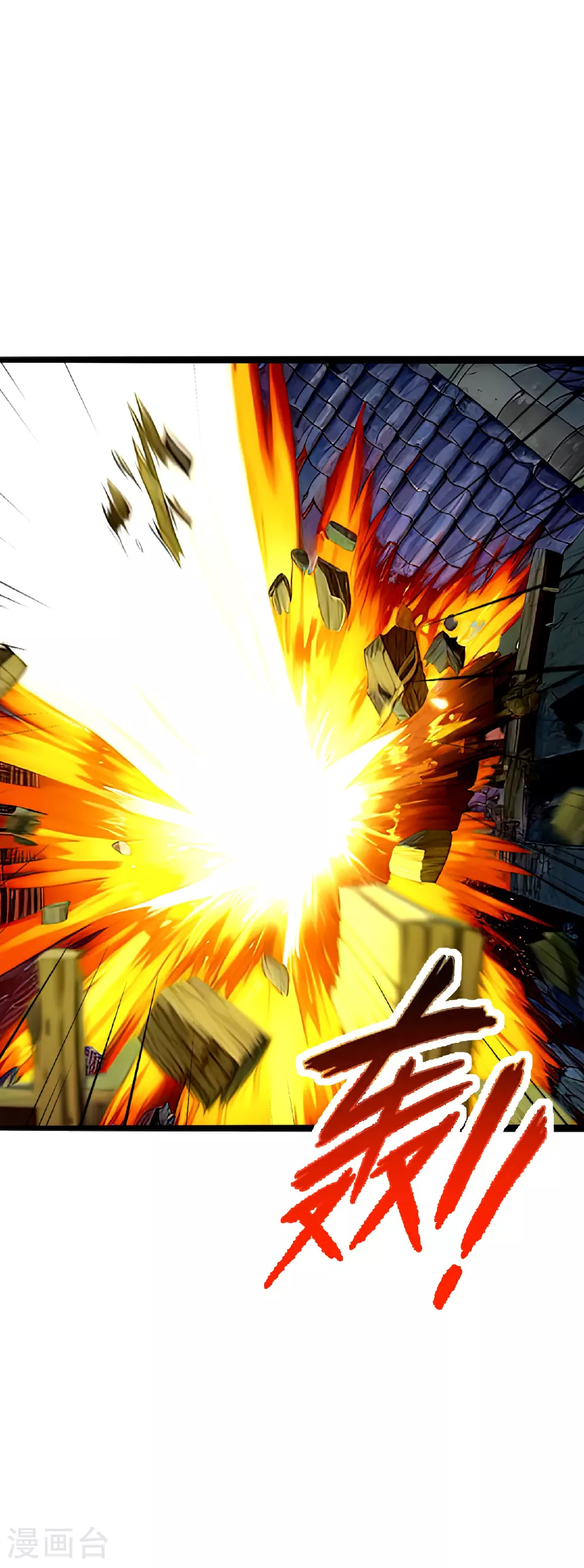 第486话 除魔卫道 第64页
