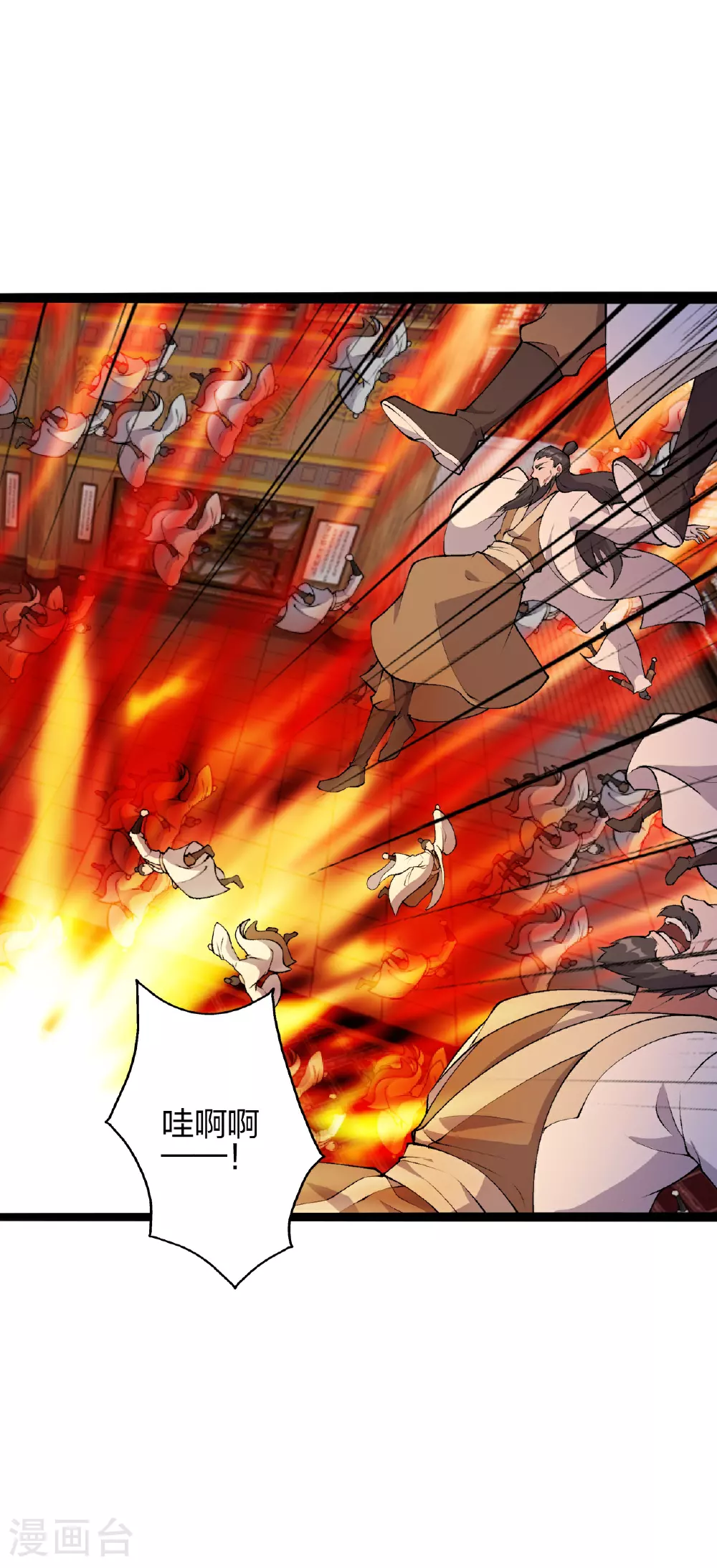 第486话 除魔卫道 第66页
