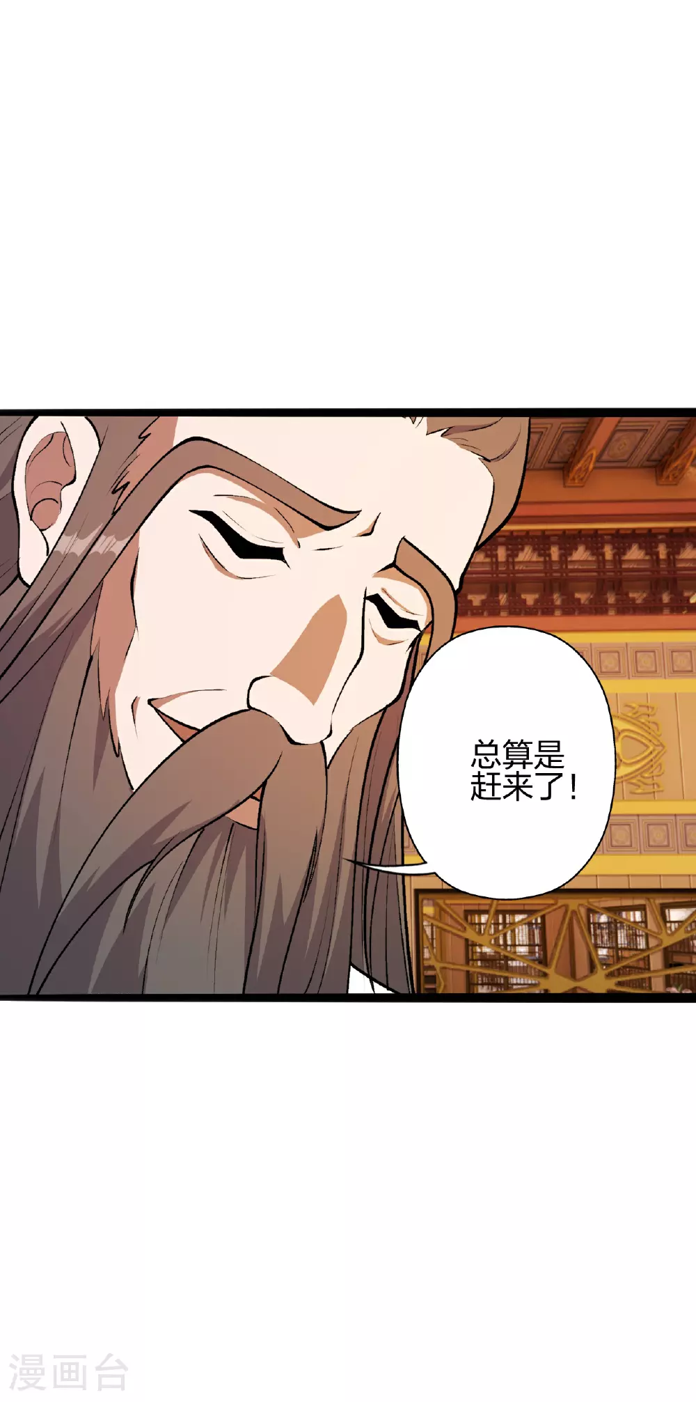 第486话 除魔卫道 第70页