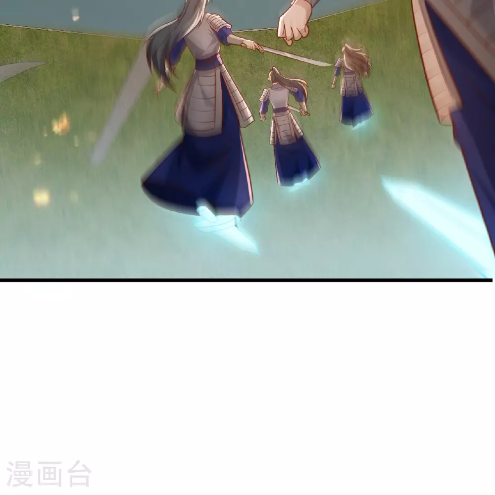 第487话 修士大军 第11页